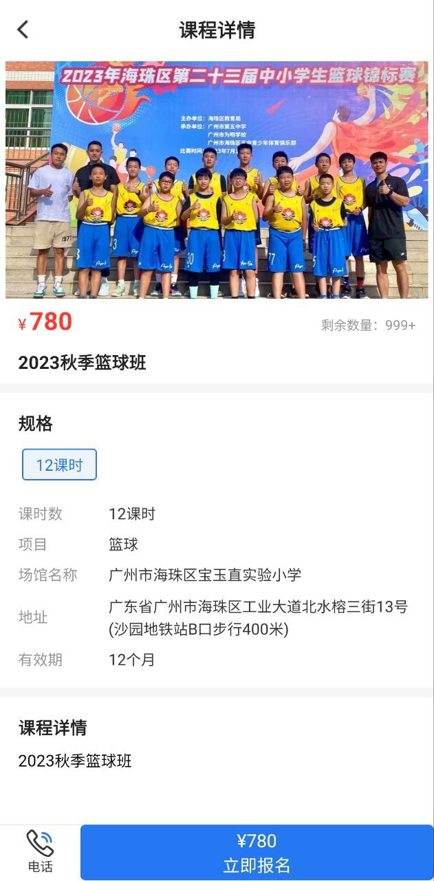 珠江文體