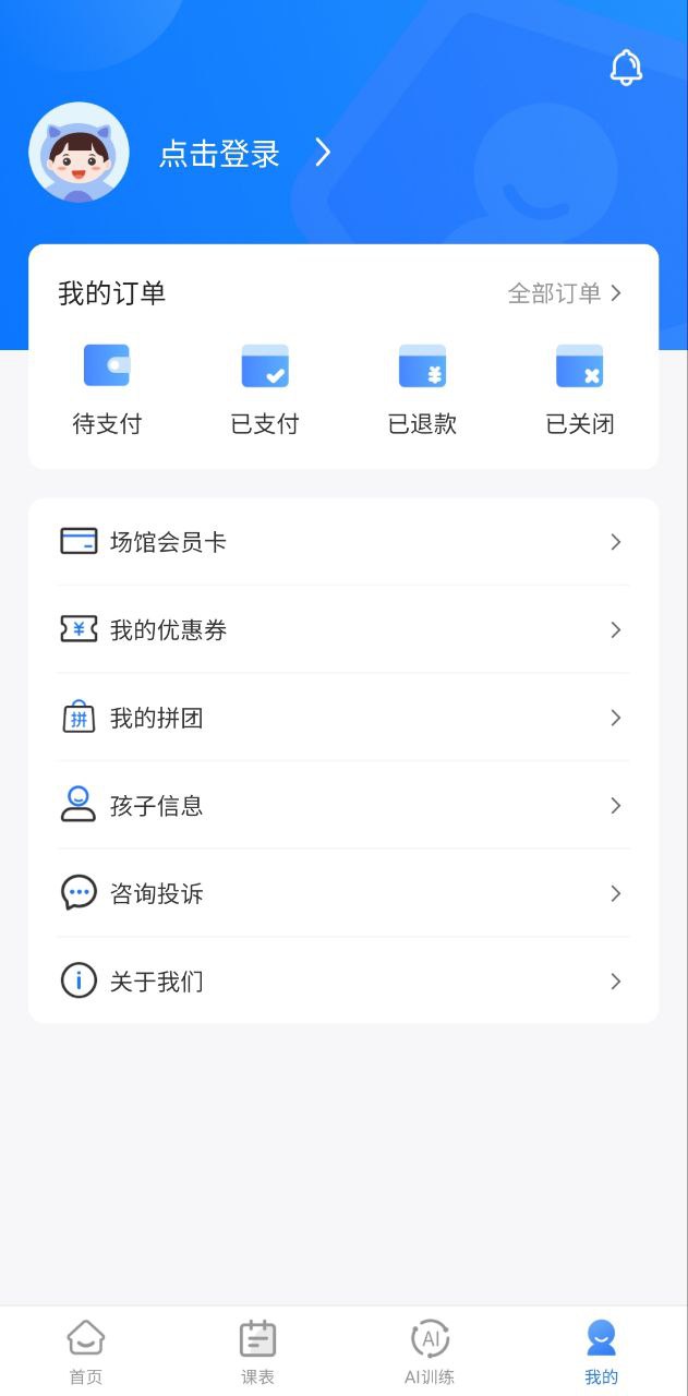 珠江文體