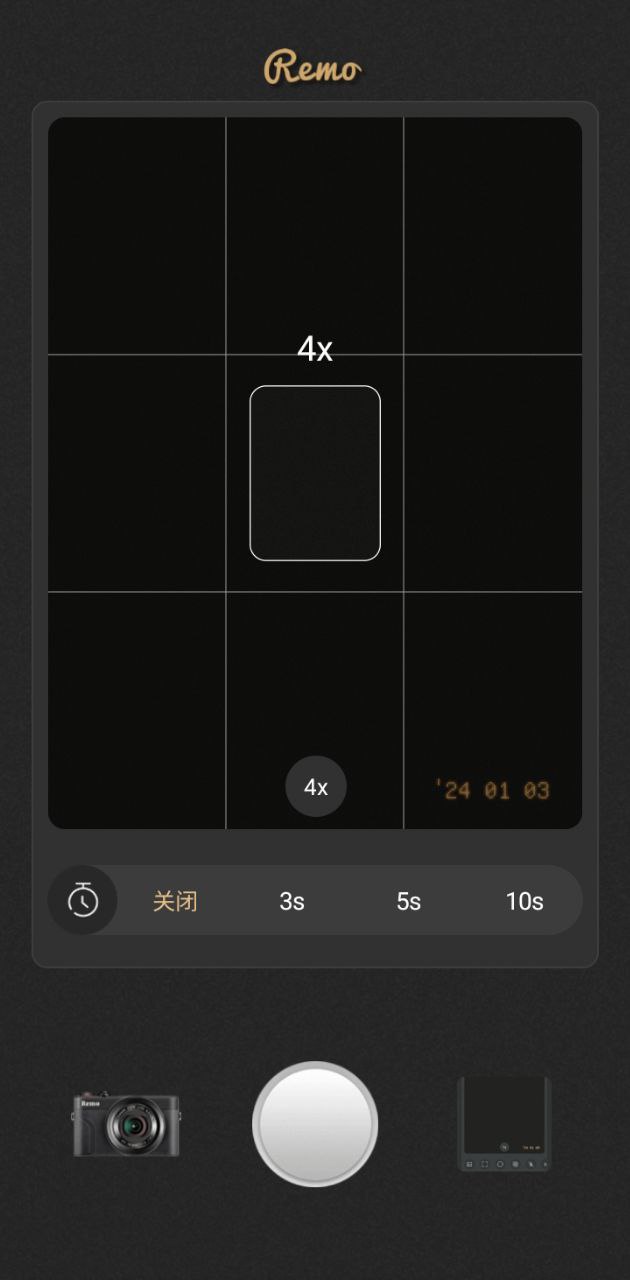 remo復(fù)古相機(jī)