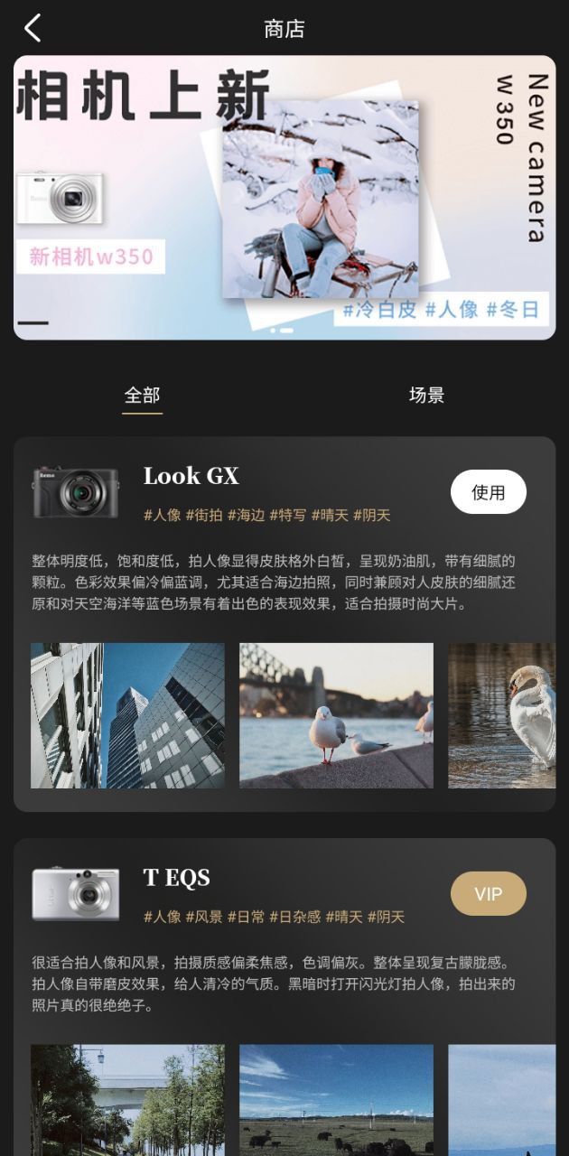 remo復(fù)古相機(jī)