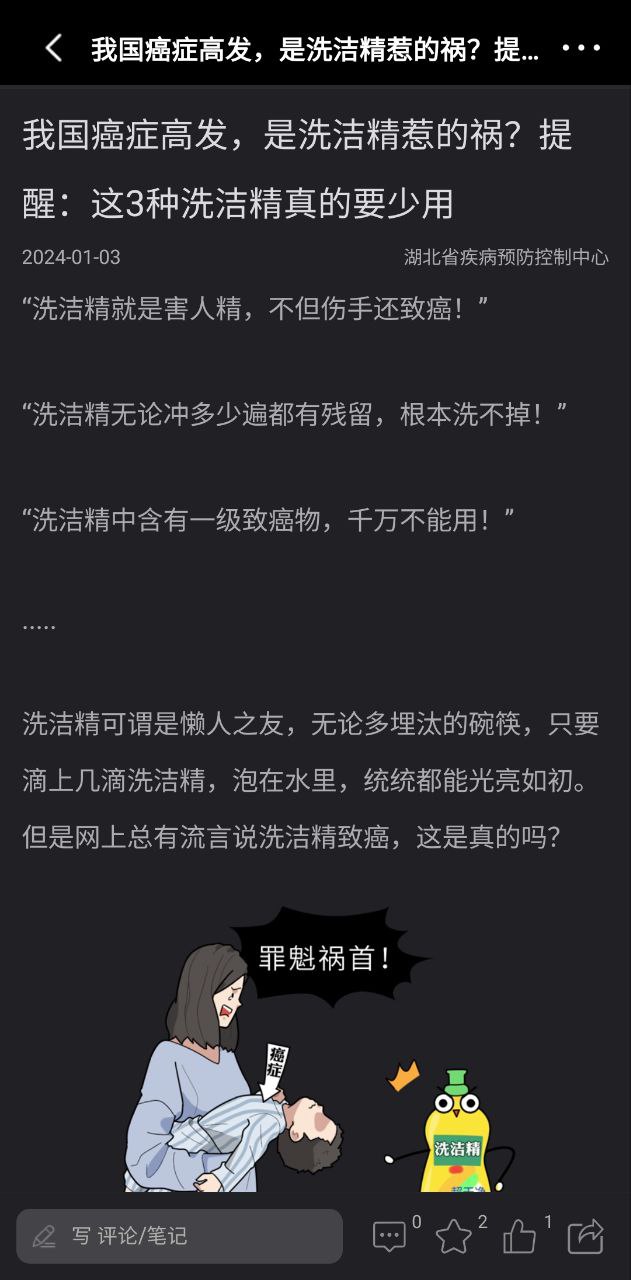 養(yǎng)生通