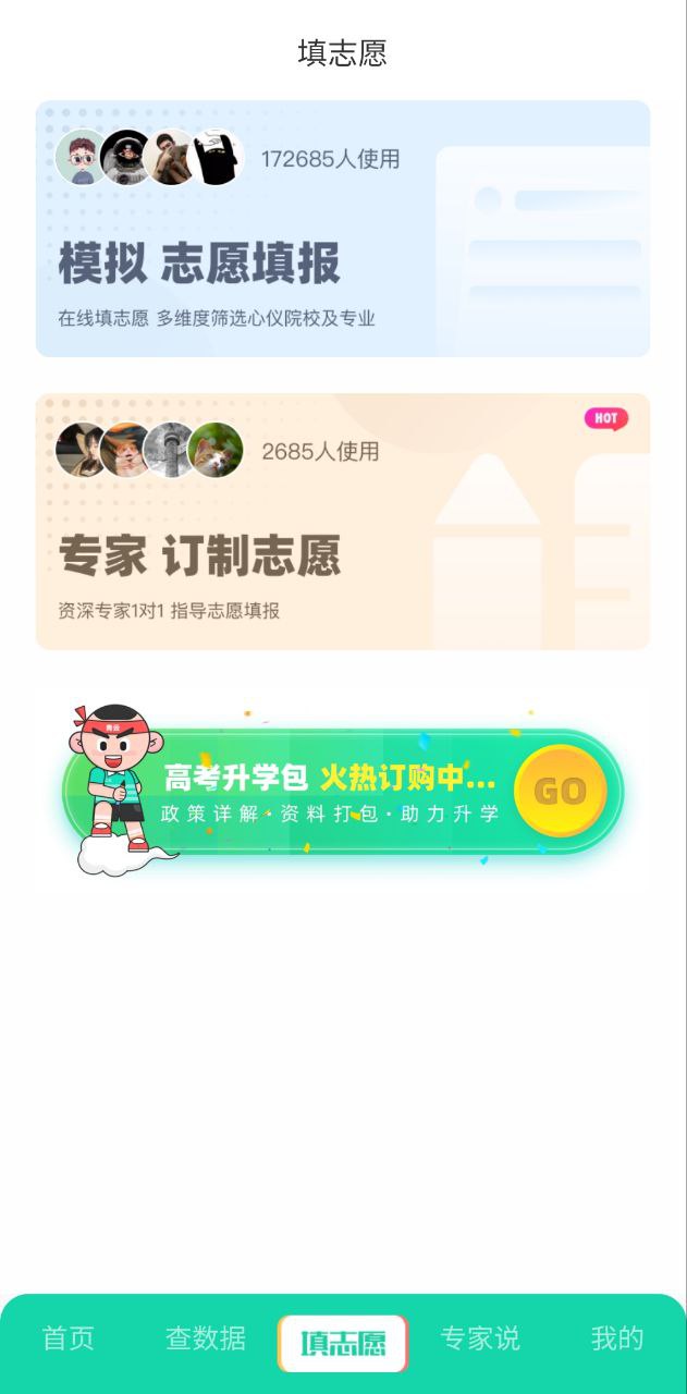 青云匯