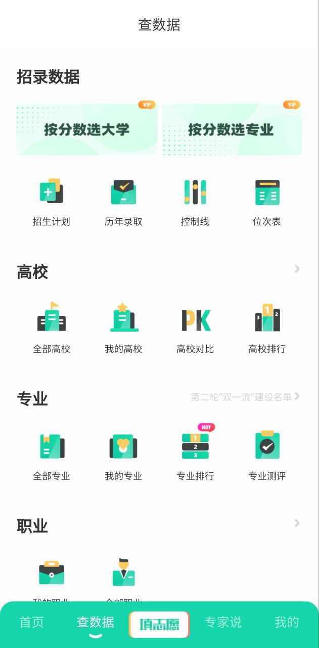 青云匯