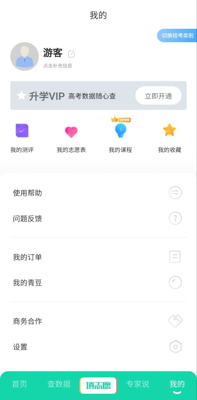 青云匯