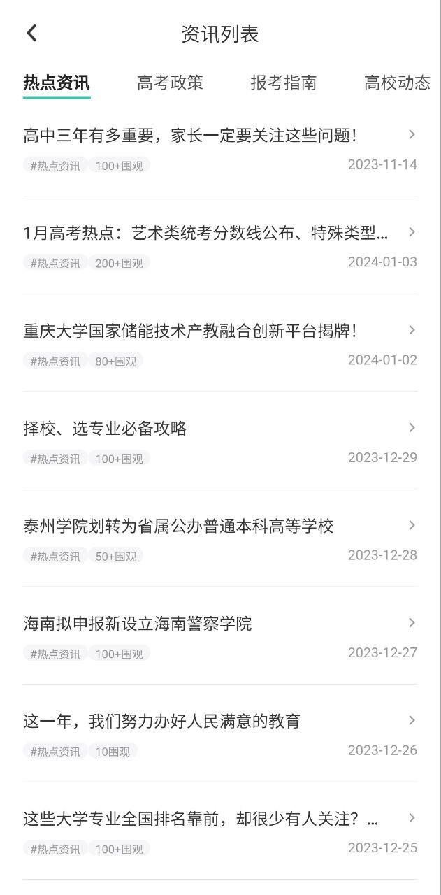 青云匯
