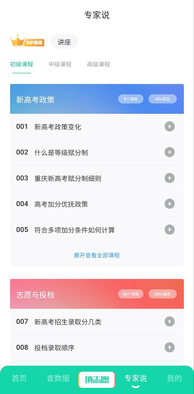 青云匯