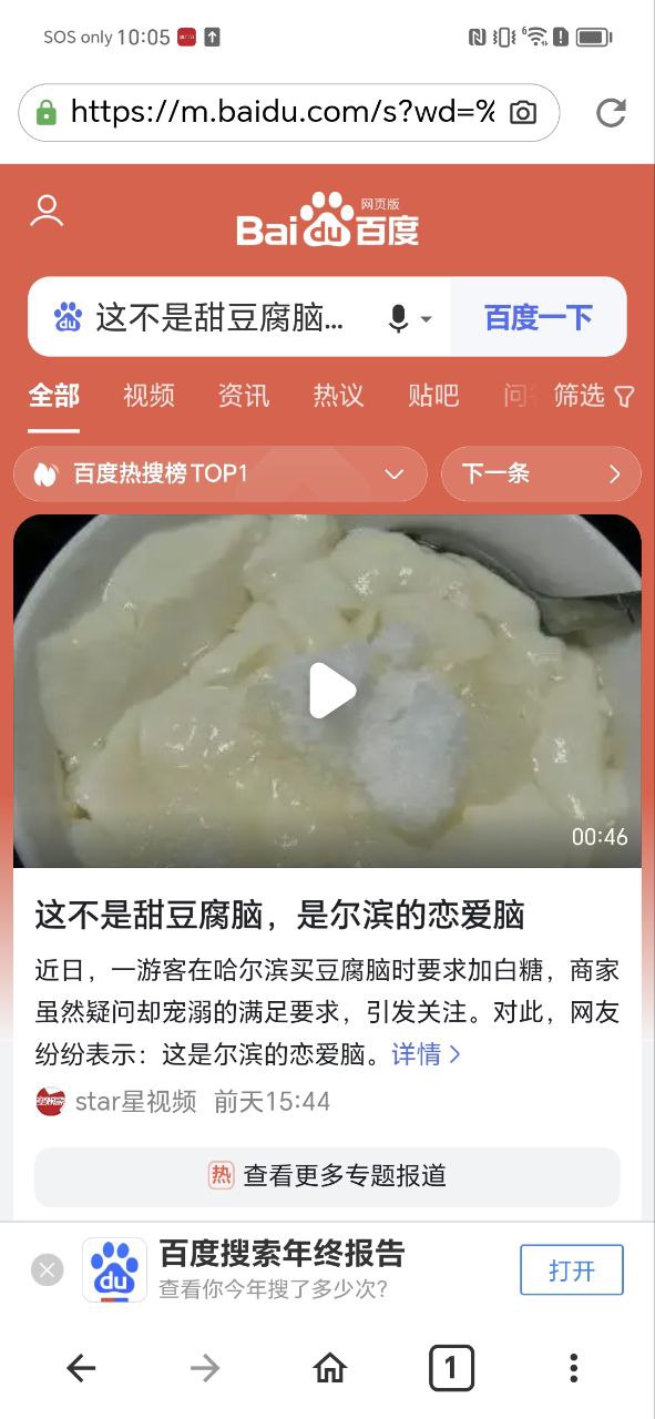 文件隱私瀏覽器