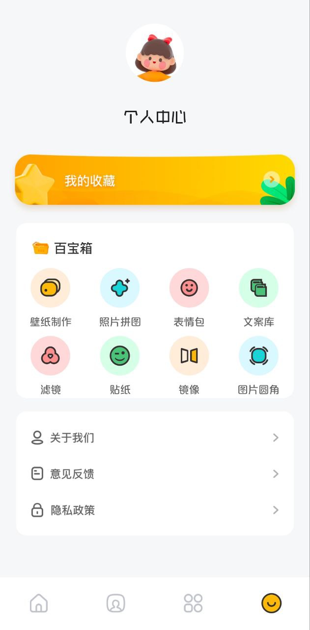 主題壁紙鴨