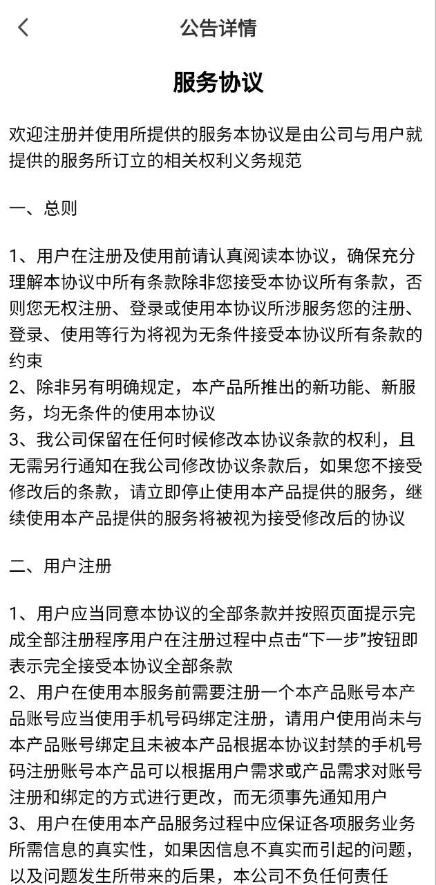 玩體育