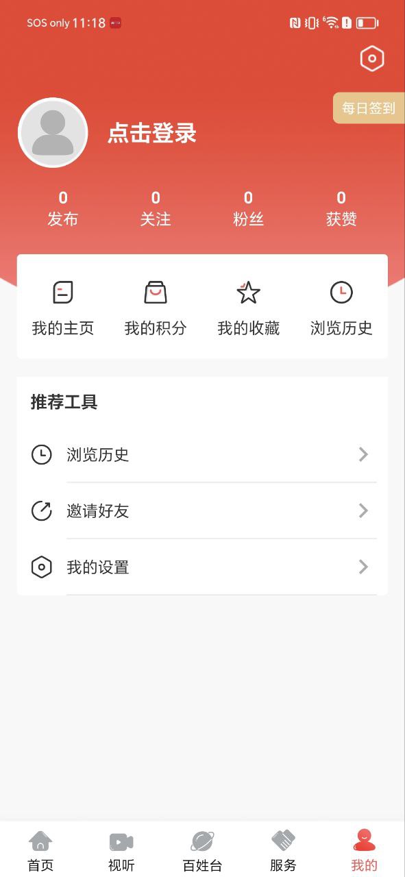愛瓦房店