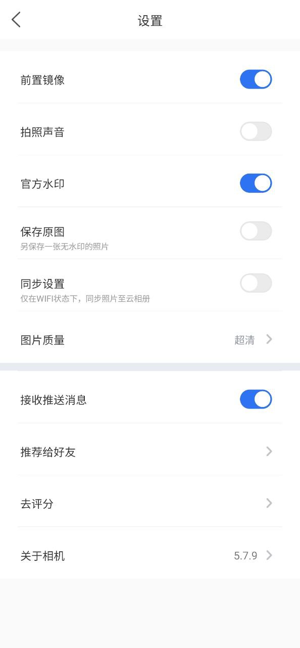 工程經緯相機