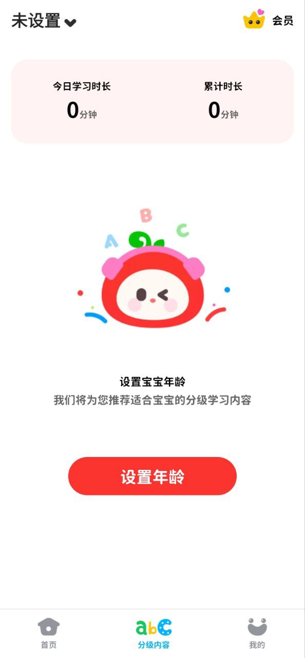 呼啦少兒英語