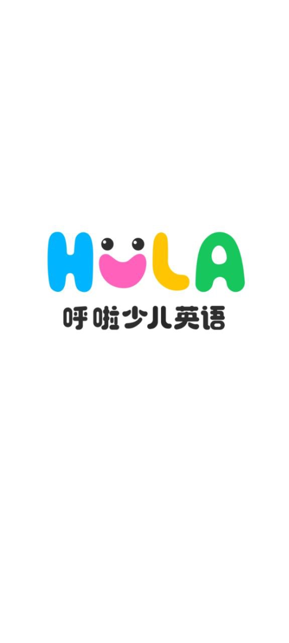 呼啦少兒英語