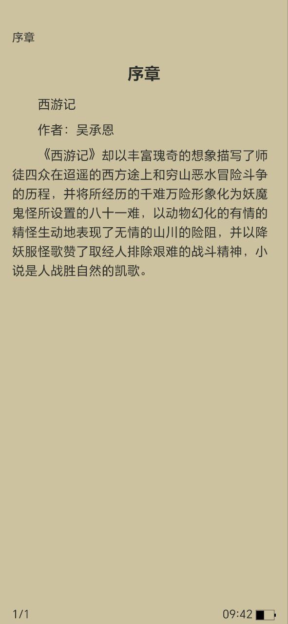 詩兮歌兮
