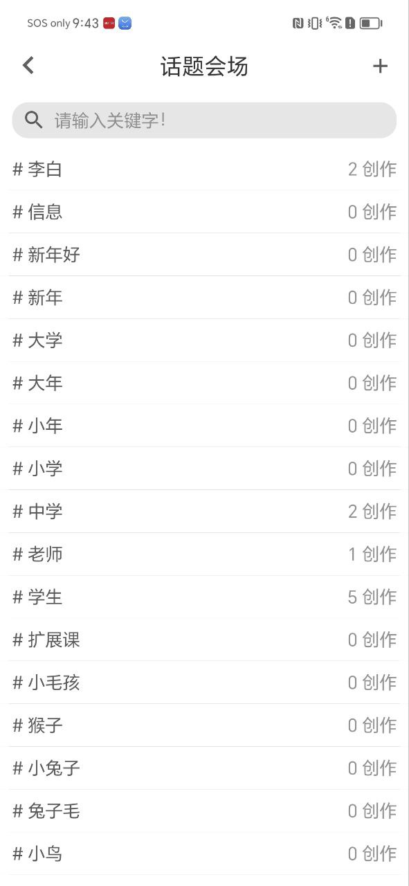 詩兮歌兮