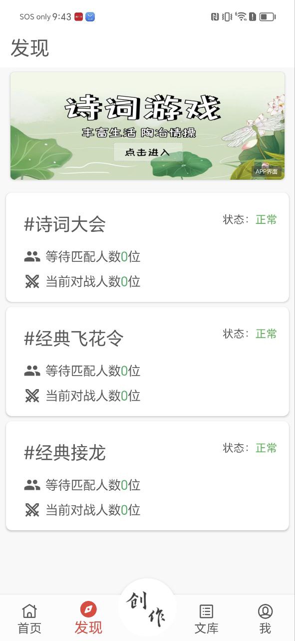 詩兮歌兮