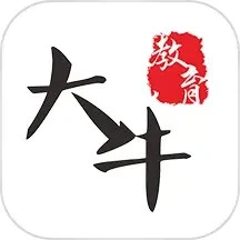 大牛網校
