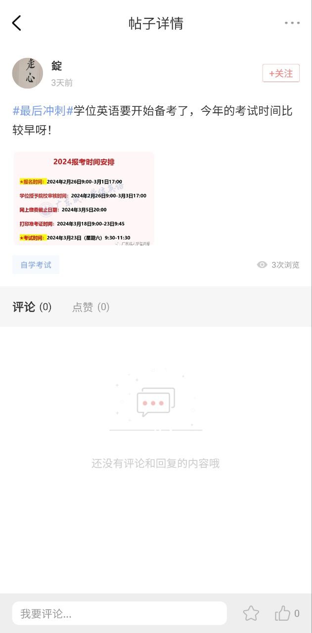 大牛網(wǎng)校