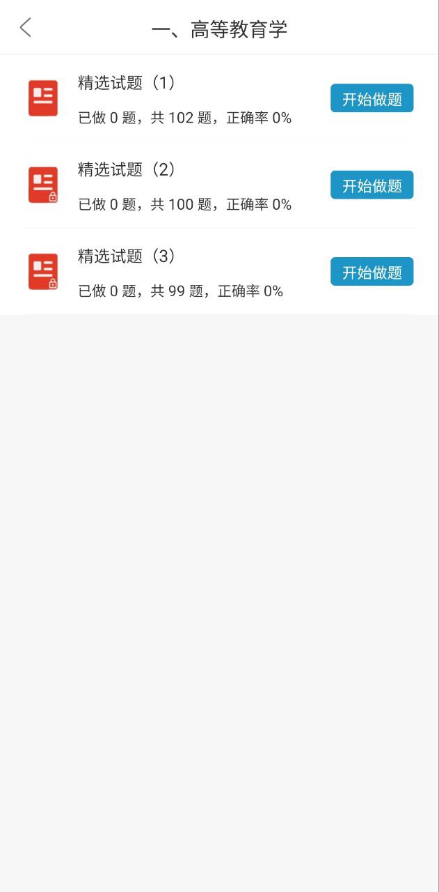 考羿教育