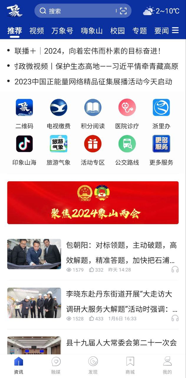 山海萬(wàn)象