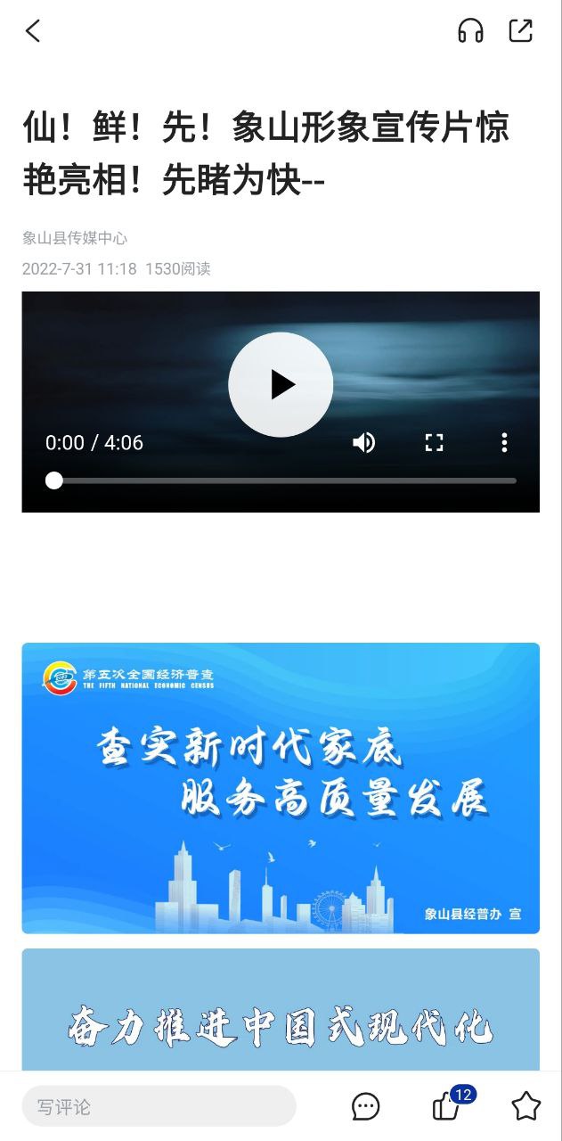 山海萬(wàn)象