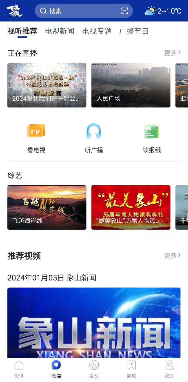 山海萬象