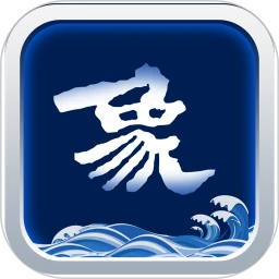 山海萬象