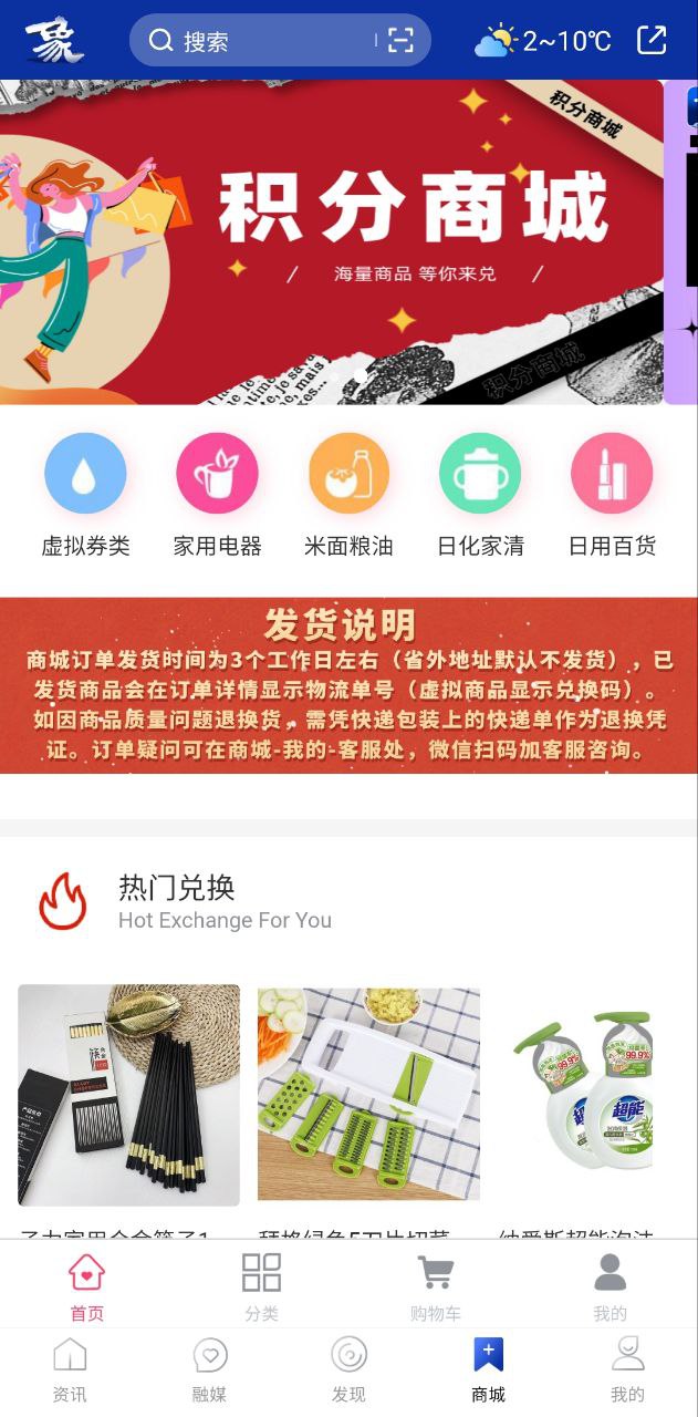 山海萬象