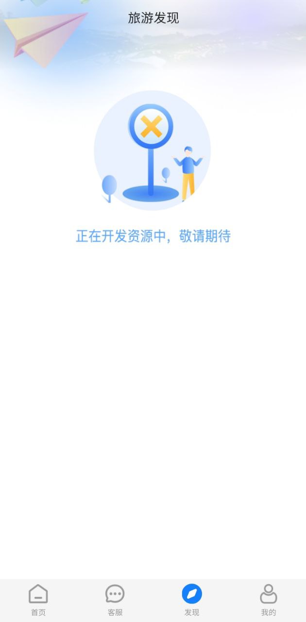 伴蝸游旅行