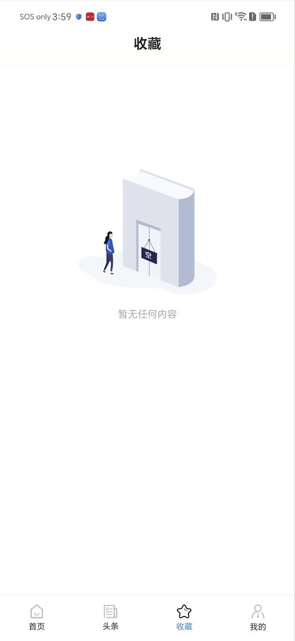 證券從業考試寶典