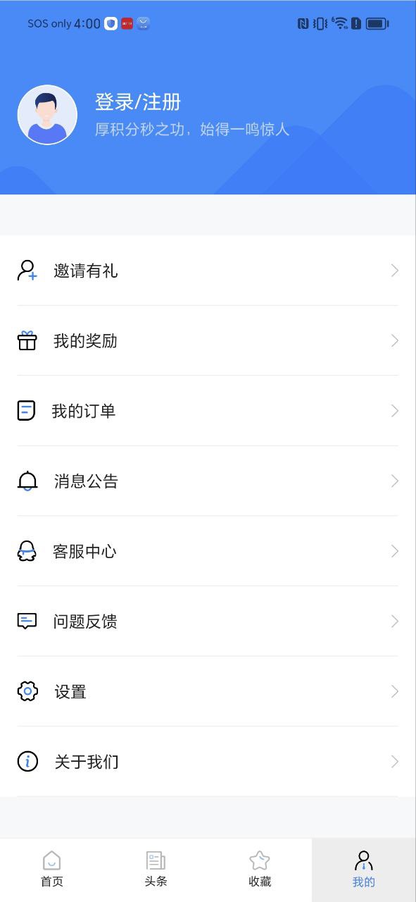 證券從業考試寶典