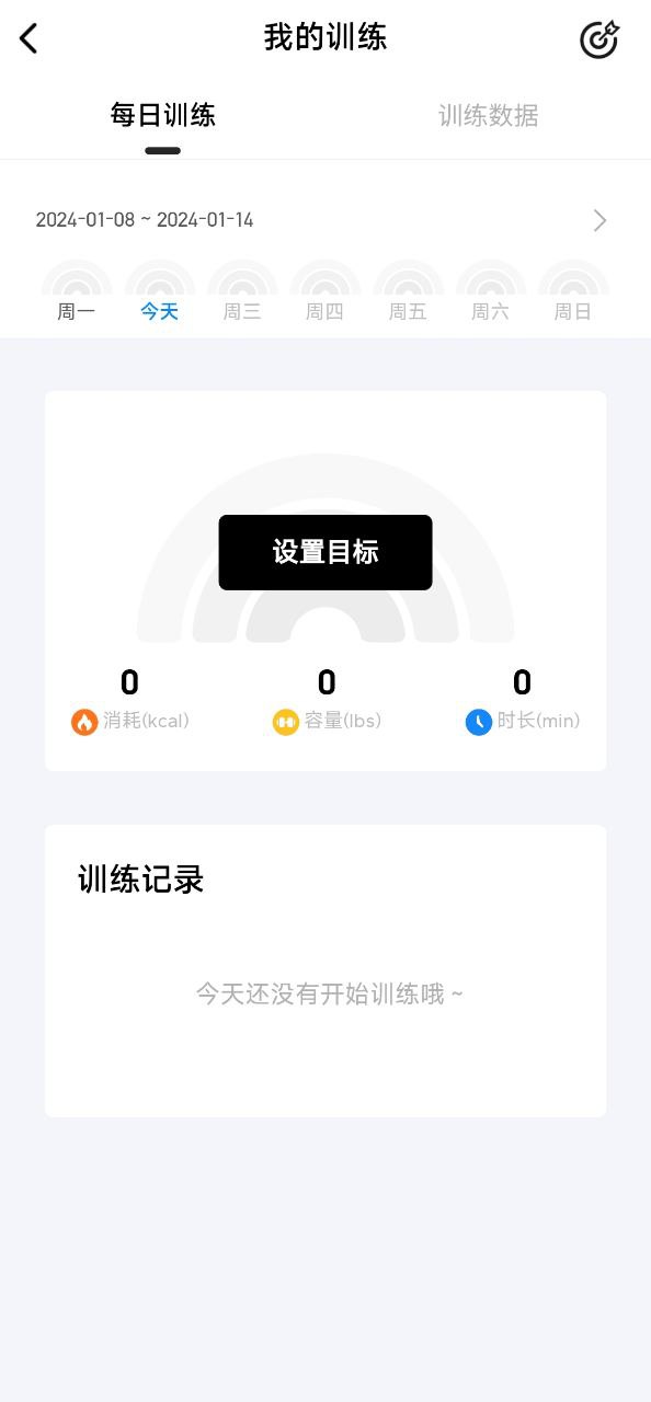速境