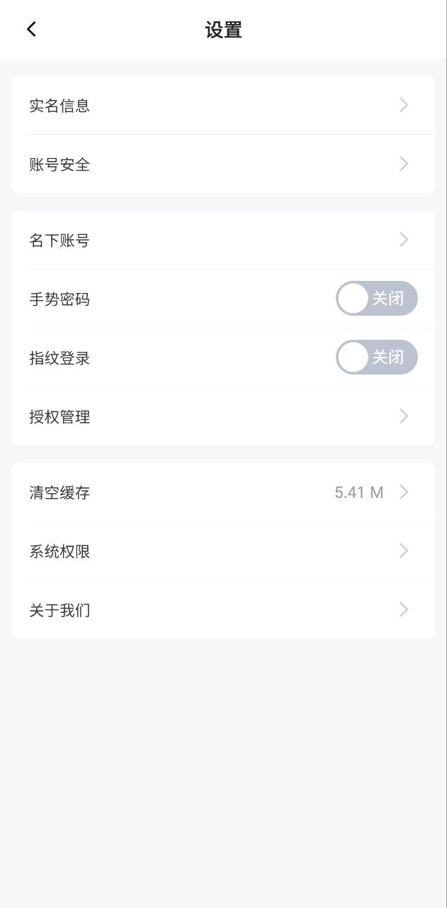 看宜興