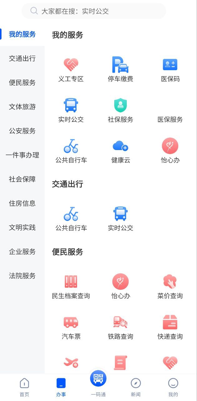 看宜興