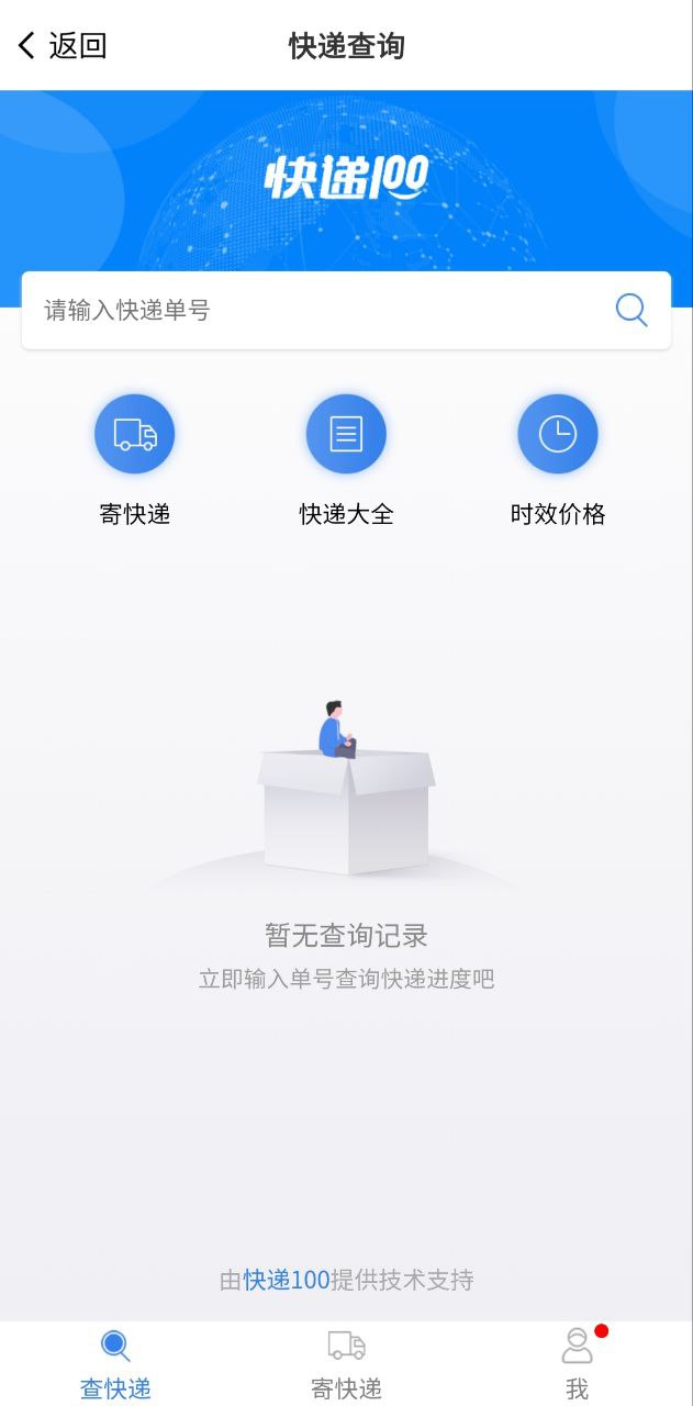 看宜興