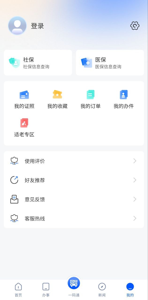 看宜興