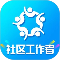 社區工作者智題庫