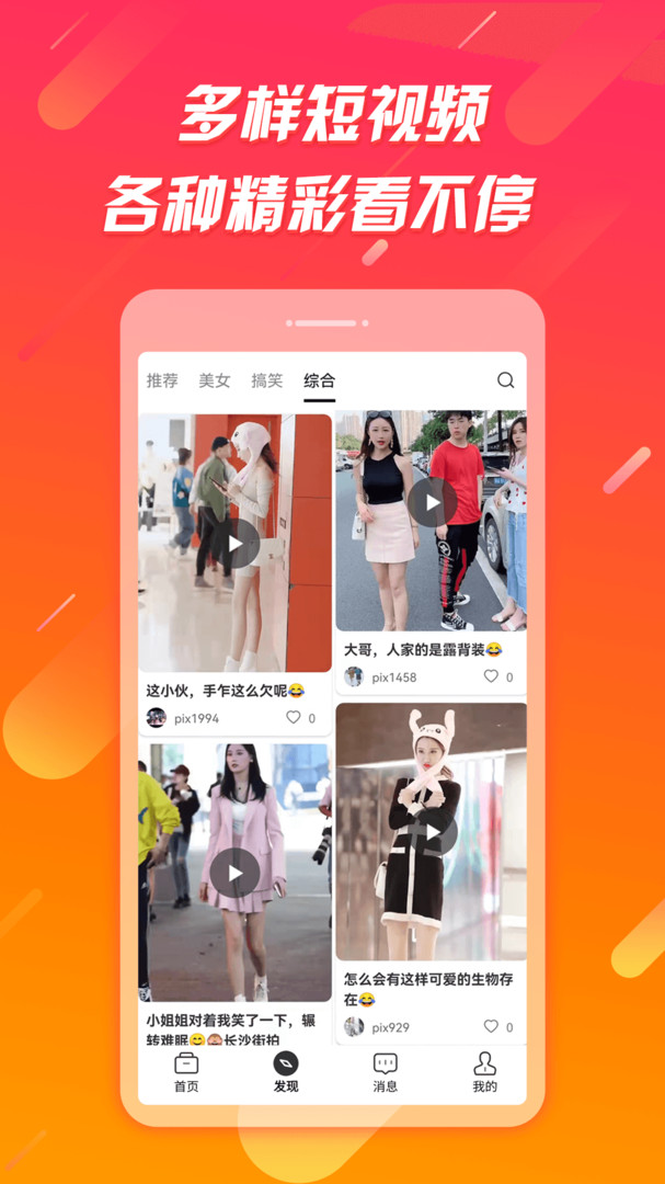 辣椒極速版