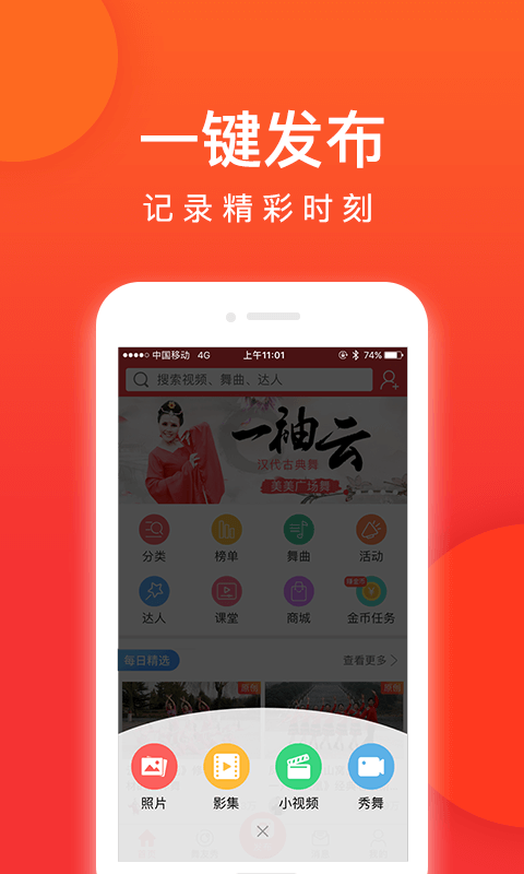 辣椒極速版