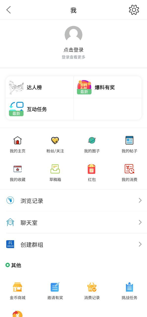 章丘論壇