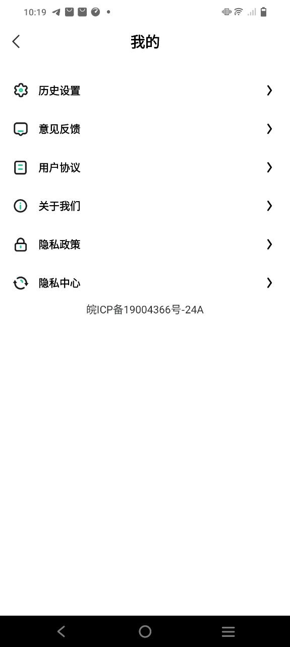 瘋看瀏覽器