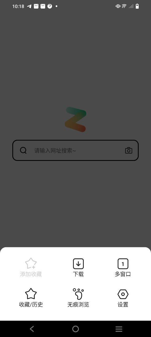 瘋看瀏覽器