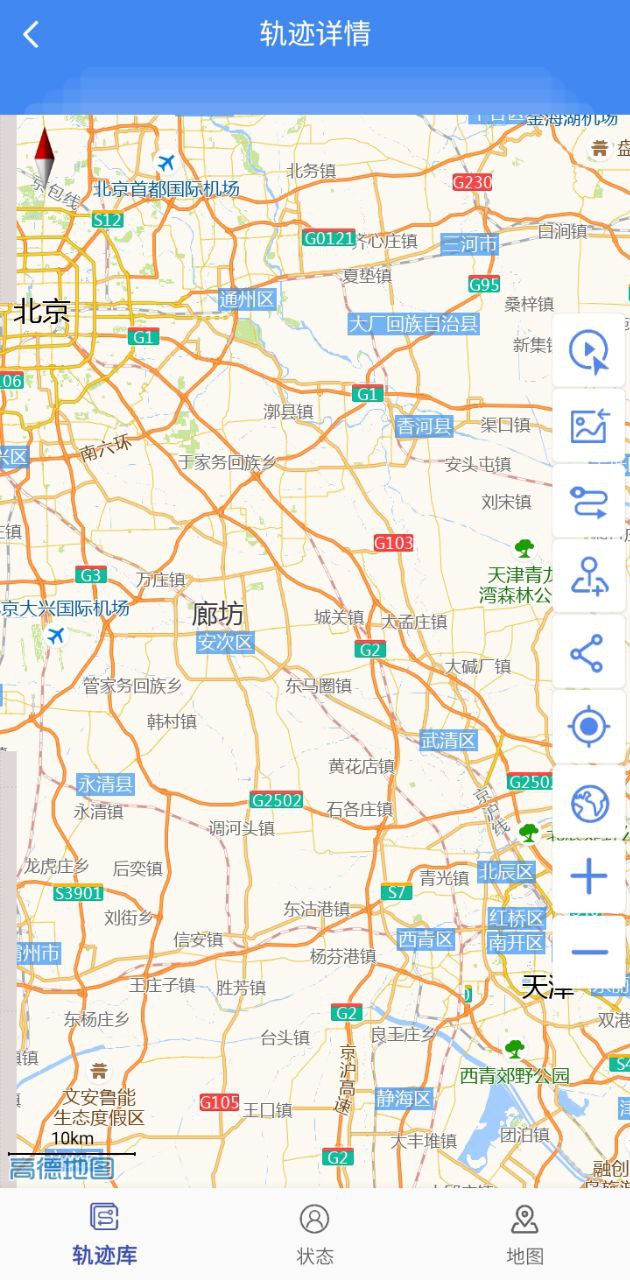 分享軌跡