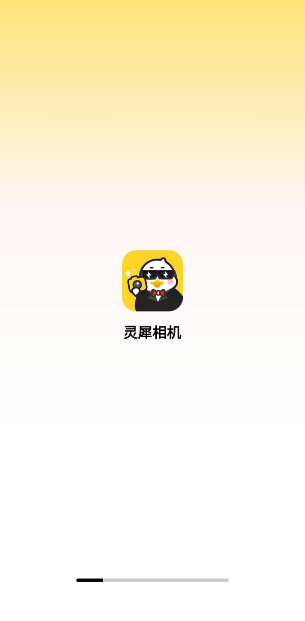 靈犀相機(jī)