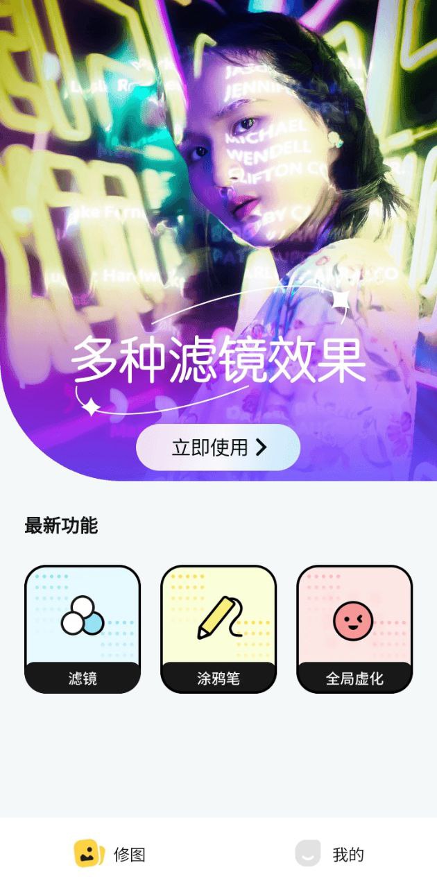 靈犀相機(jī)