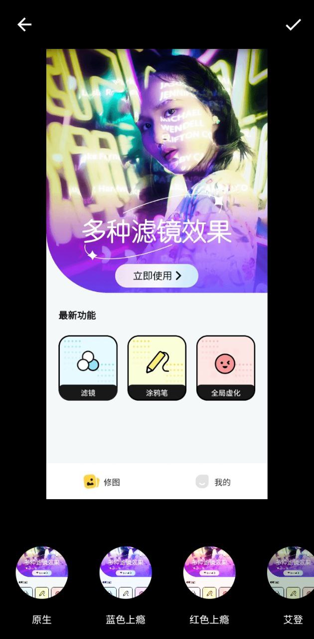 靈犀相機(jī)