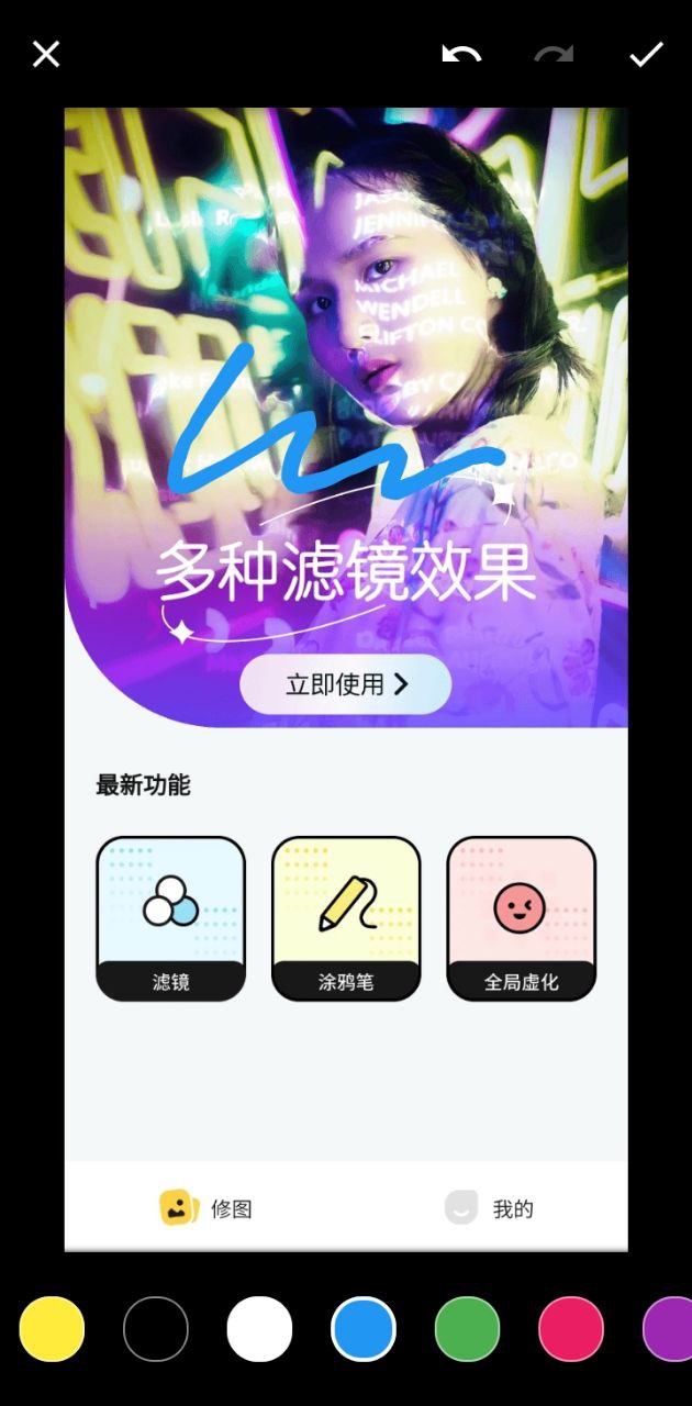 靈犀相機(jī)