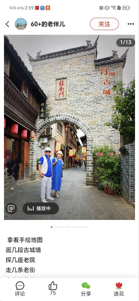 拾趣新生活