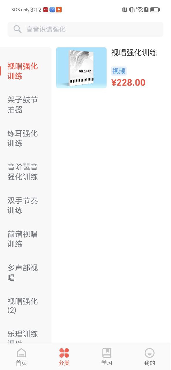 天晟藝點通