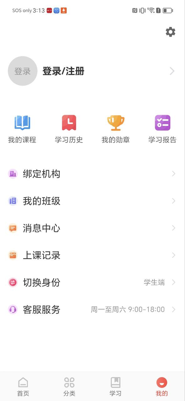 天晟藝點通